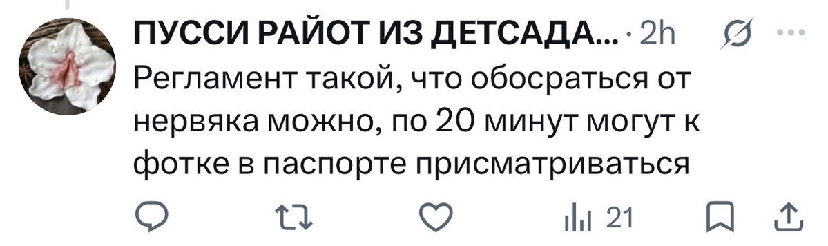FMWithL's tweet photo. @RGirlll @antirussophobic Раньше (по Вашим словам) фото смотрели 20 минут. Что случилось? https://t.co/4NK0dWlO8O