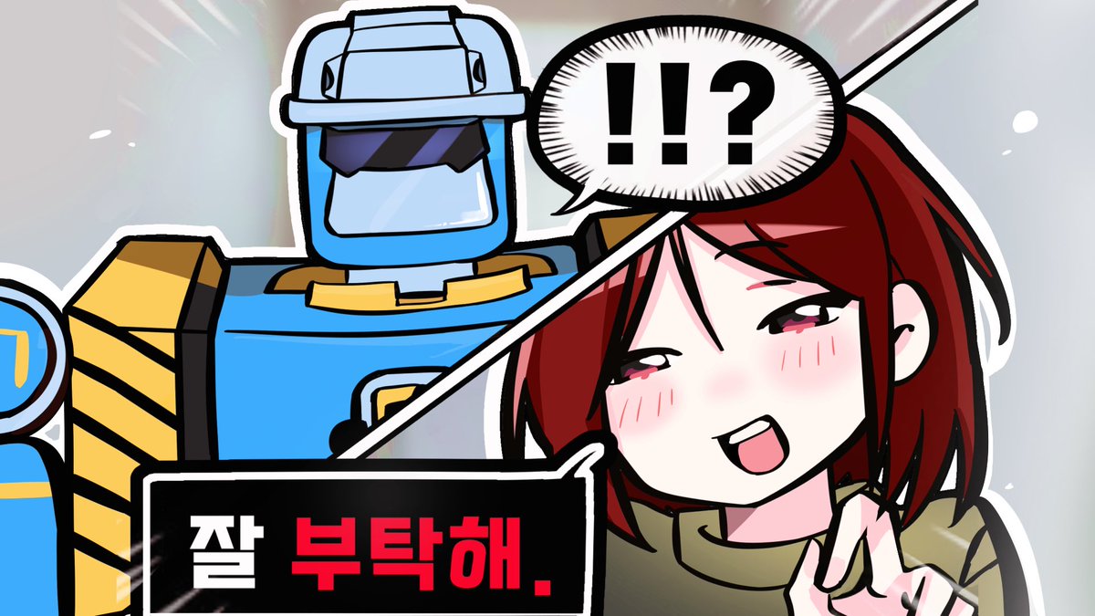 yeonyanggaeng2's tweet photo. 썸네일러 못 구해서 직접 그림 https://t.co/FFTst6ERJi