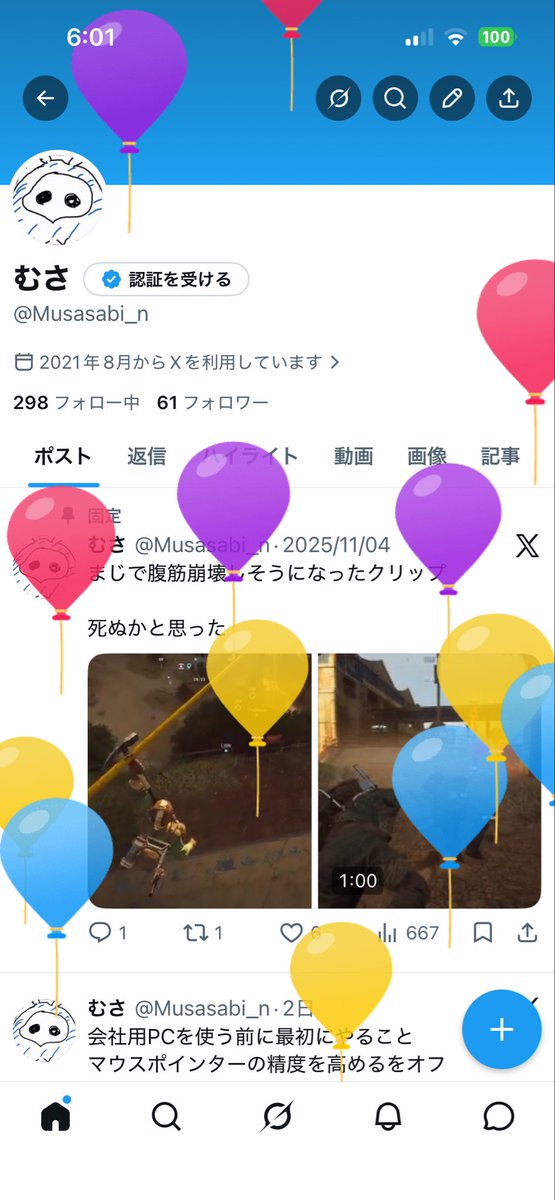 Musasabi_n's tweet photo. ✌️ https://t.co/i1OynMmdew