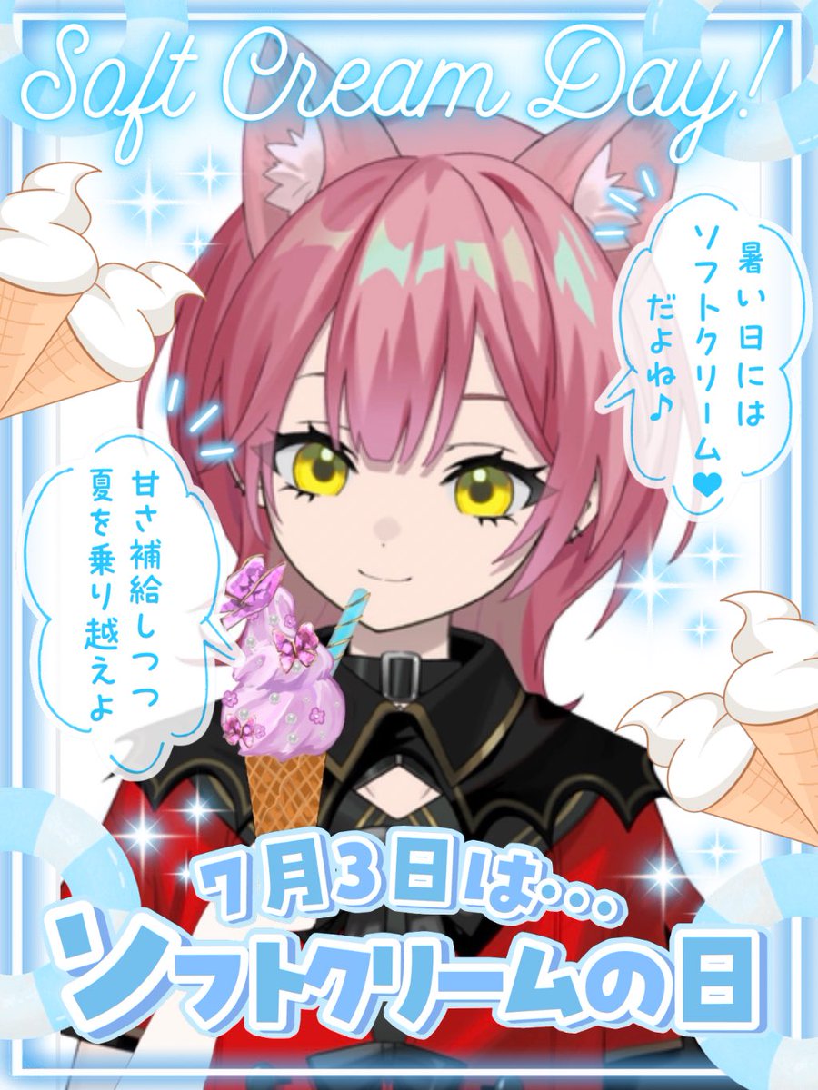 くれせ めろ🥂🐺🌙 tweet media