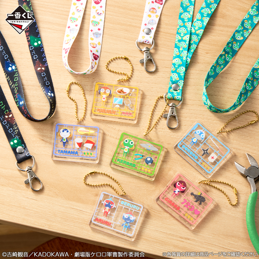 いよいよ明日発売であります🐸 ︶︶︶︶︶︶︶︶︶︶︶︶︶︶ 一番くじ