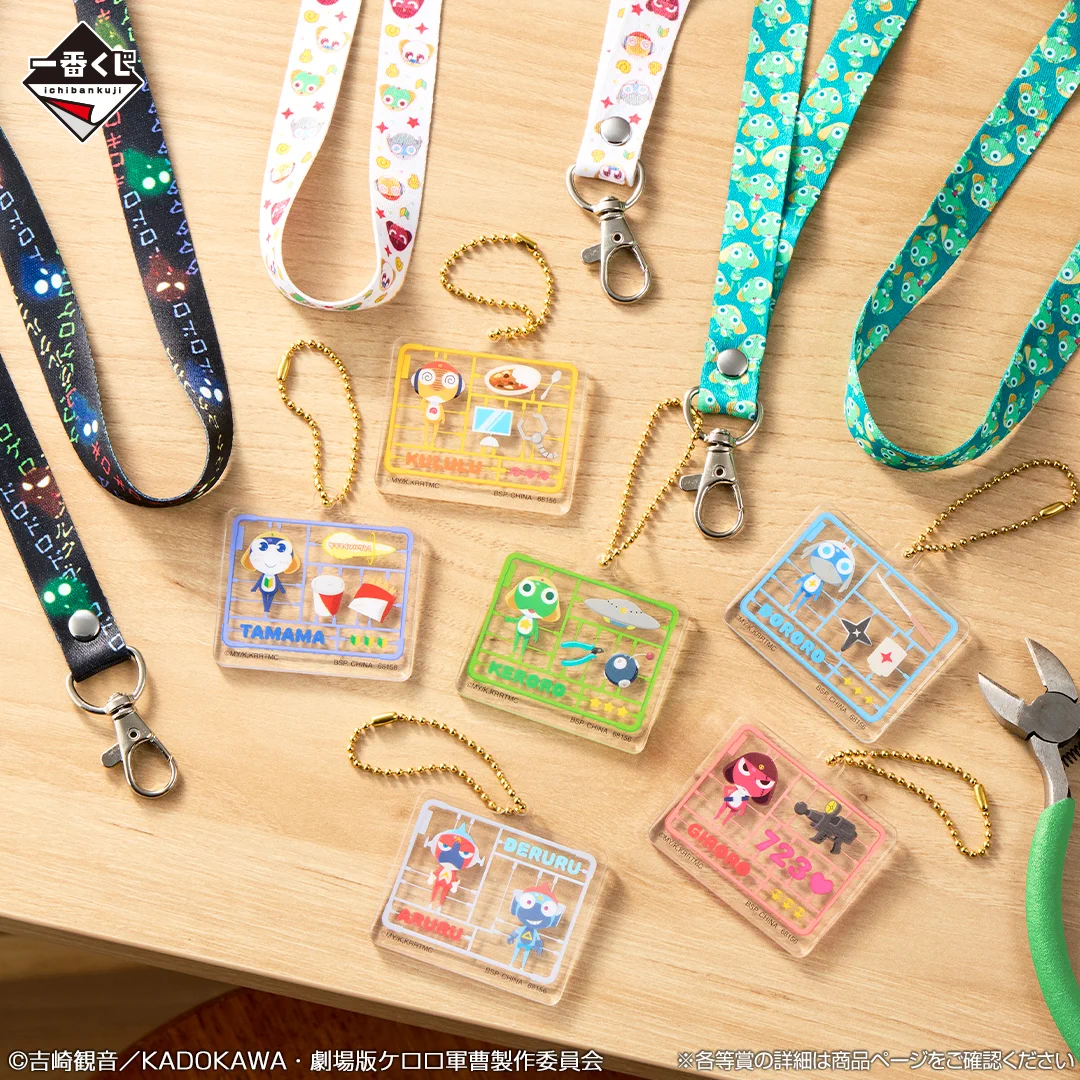 一番くじ（BANDAI SPIRITS） on X