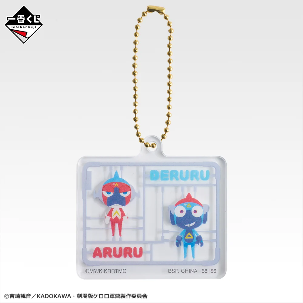 一番くじ（BANDAI SPIRITS） on X