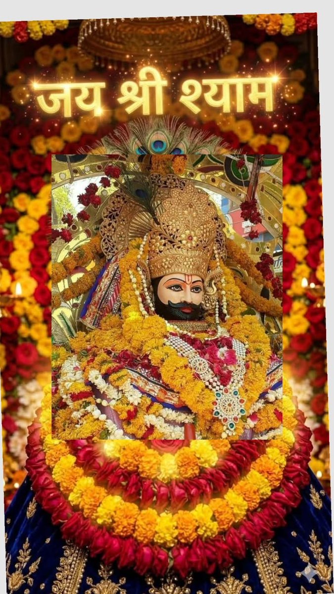 Khatu_dhaam's tweet photo. 🌸 *।। जय श्री श्याम ।।* 🌸 https://t.co/J4sMZJ54V3
