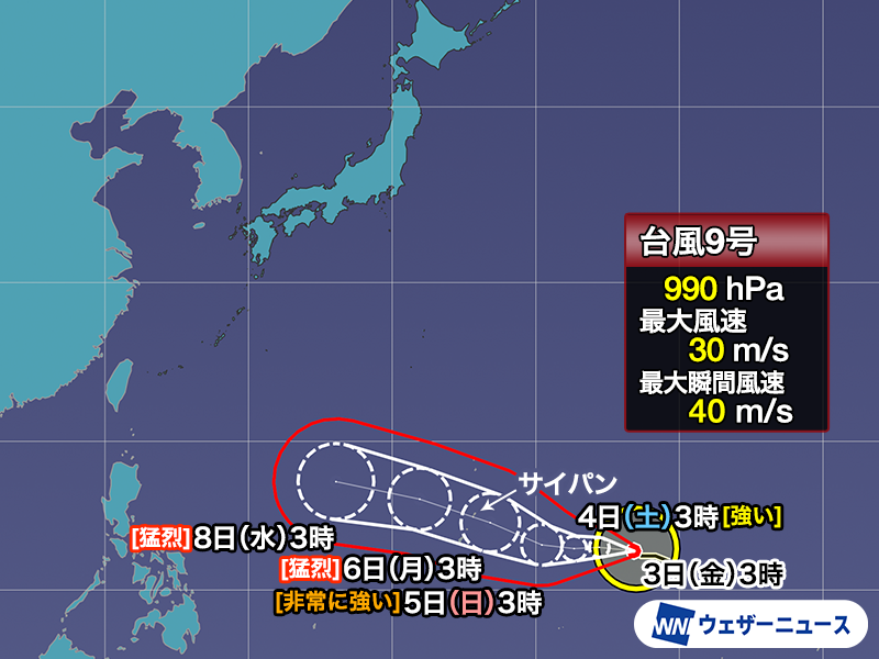 wni_jp's tweet photo. 【台風情報】
7月3日(金)3時現在、台風9号(バービー)はマーシャル諸島で急速に発達し、暴風域が出現しました。
6日(月)には猛烈な台風となってマリアナ諸島のサイパン付近を通過する予想で大きな影響が懸念されます。
その後の進路次第では沖縄など日本への影響も心配です。
https://t.co/2vjdbfObAm https://t.co/bK2jfEiTB3