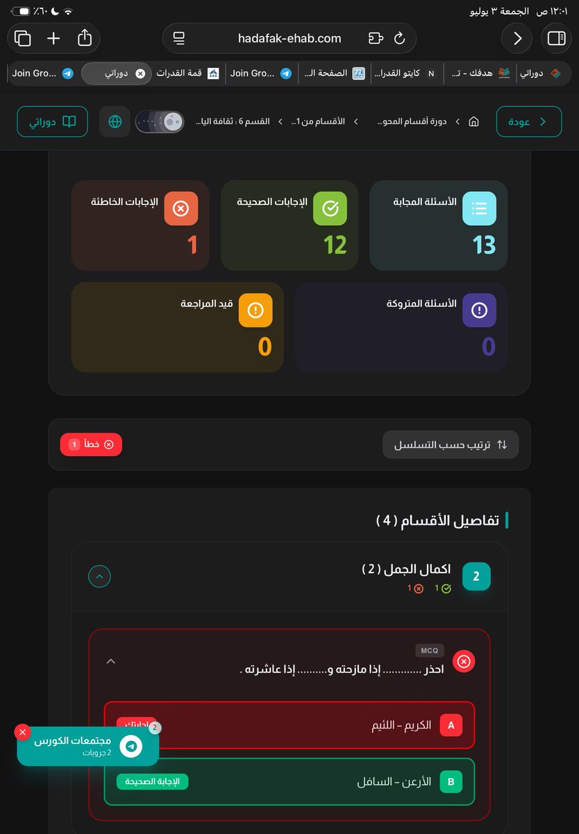 wllfdd's tweet photo. ذا مب كانت إجابته الكريم - اللئيم ولا أنا غلطانه ؟ https://t.co/Y6DxEdRhJb