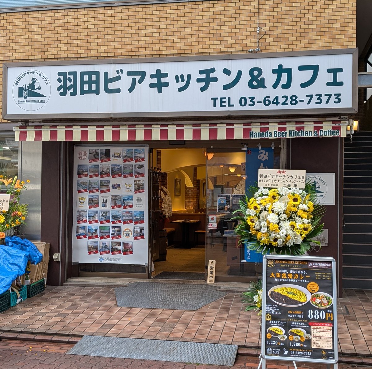 midnightderons's tweet photo. 羽田ビアキッチン＆カフェ
JR蒲田駅西口から徒歩5分ほど
サンライズ蒲田のアーケードを抜けて、少し歩いて右側にあります‼️👀✨️

大田銭湯カレーはもちろん‼️
本マグロ丼もとっても美味‼️🤤

お近くにお出かけされる際は、是非お立ち寄りください‼️🙇‍♂️

#raji795
#ラジオのアナ
#ミッドナイトでろんず https://t.co/bs3QW6acjx