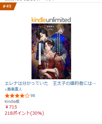 n_keyluck's tweet photo. おはようございますー😃

エレナちゃん４９位に再浮上🥳ｽｺﾞｰｲ✨
めっちゃ嬉しいです🎶ありがとうございますー💕
スパダリのいないポンコツワールドへようこそ💖

今日はお出掛けなので低浮上ですん🫡

皆様、今日も良い一日をお過ごしください✨ https://t.co/bNLvouqeuG