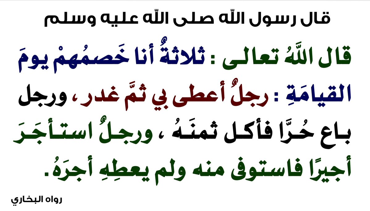 جَسَّاس tweet media
