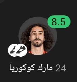 ricki__2's tweet photo. @forcabarca_ar على اي اساس ماخذها 
سرقة عيني عينك 
كوكوريا احق https://t.co/lIyDoBWvrK