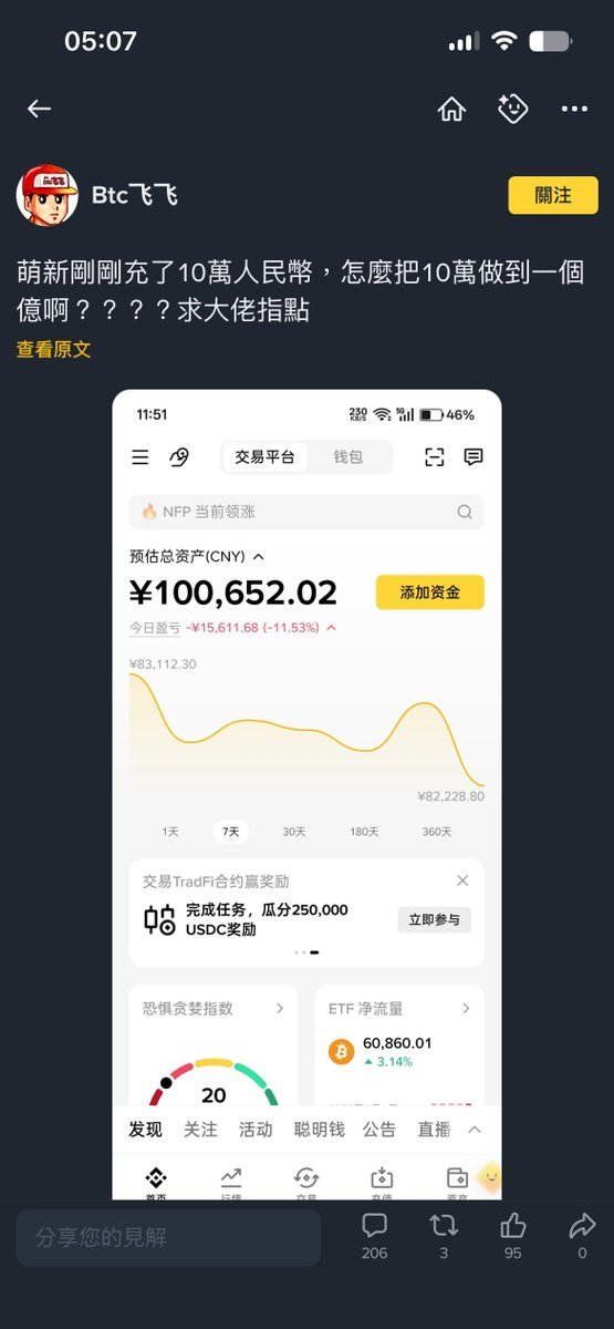社恐大烤鱼 tweet media
