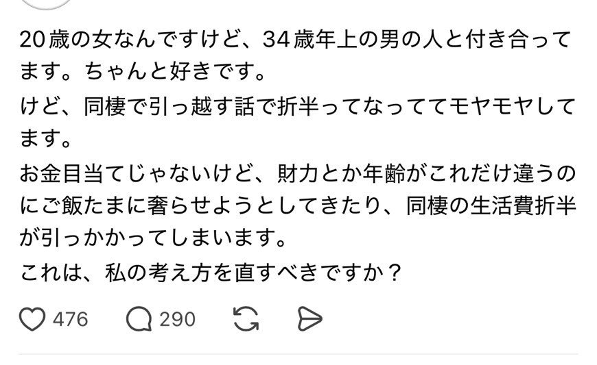ちいかまちゃん🤢 tweet media