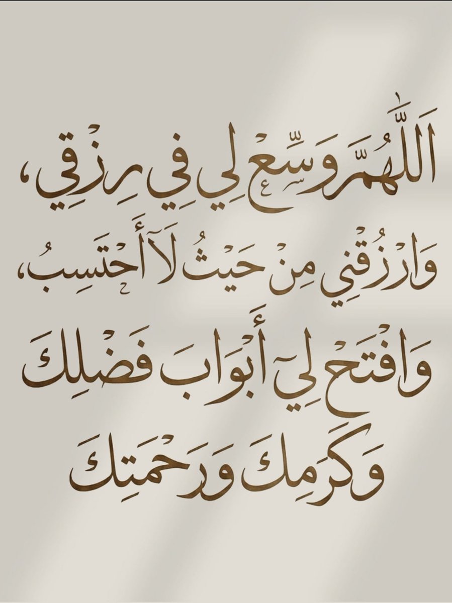 Qais_AlOmari67's tweet photo. https://t.co/XOeddCUrK5
