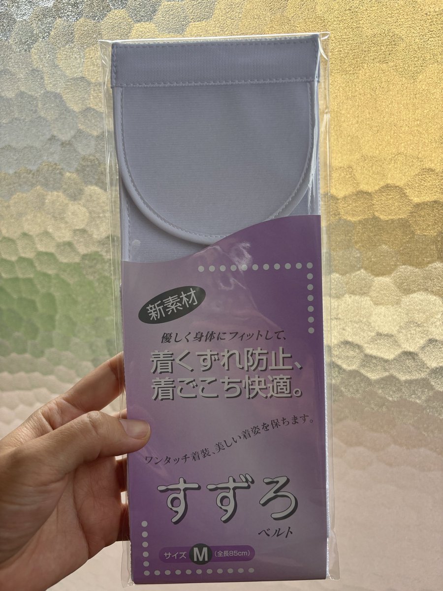 umenoponpon's tweet photo. コレとコレを購入して満足～( ᐛ ) https://t.co/jUb0lDY4GG