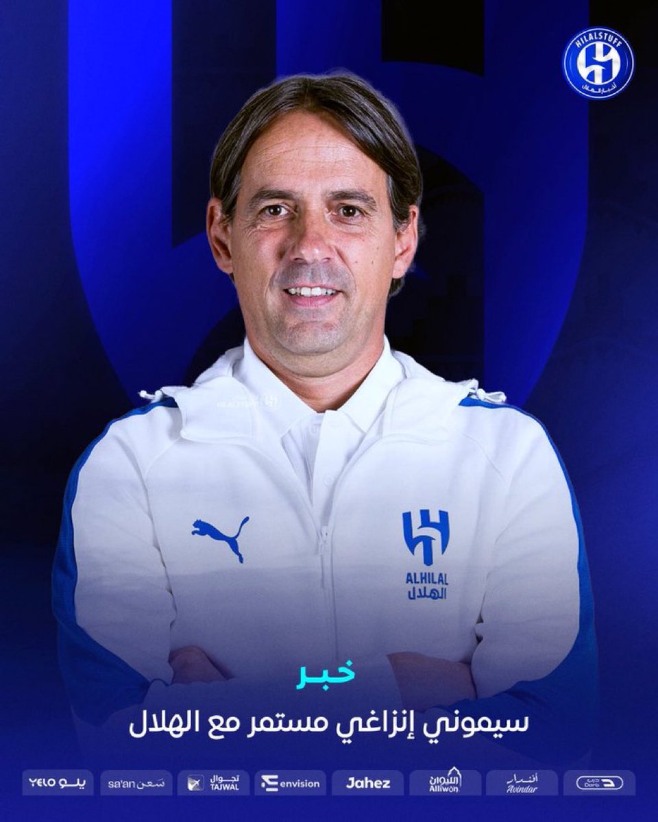 hilalstuff's tweet photo. 🚨🚨🚨🚨🚨🚨🚨 — عاجل:

سيموني إنزاغي مستمر مع الهلال 

@H_swilhy https://t.co/DIqTMr6wxj