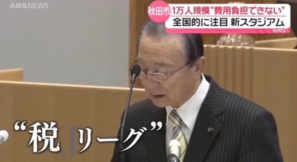 lycoleco's tweet photo. どこの国もサッカーを国を上げて盛り上げようとする気概があるのに、我が国ではサッカーができる施設を作ろうとしただけで妨害するような輩が市民から権力にまで広がっている。

世界標準で見て日本人の知能って低いんだな https://t.co/aLioW18Hn9