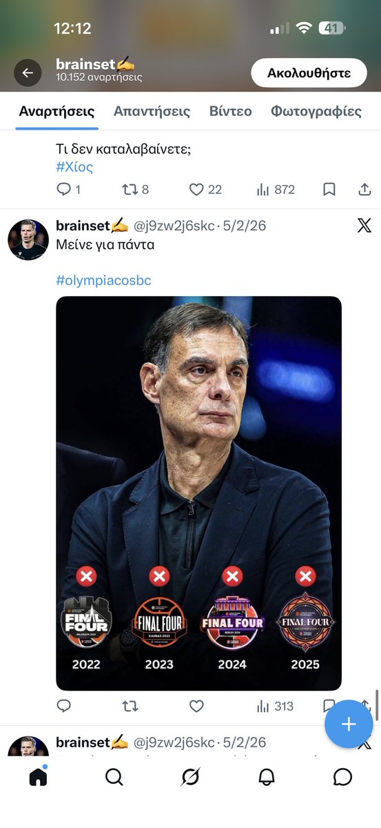 SLOUKILUK's tweet photo. @j9zw2j6skc @xa_xa_xa_xo_xo Τελικά έμεινε ; https://t.co/NF0B8QJDpC