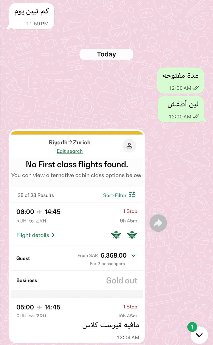 _D66a's tweet photo. قلت لها أبغى اروح سويسرا 
أنا ماشدّني إلا الكرم، ودها تخدمني على العيار الثقيل بس ماساعدت الظروف 
يلا دام مافيه فيرست كلاس نأجلها https://t.co/eZWc6CDJwn