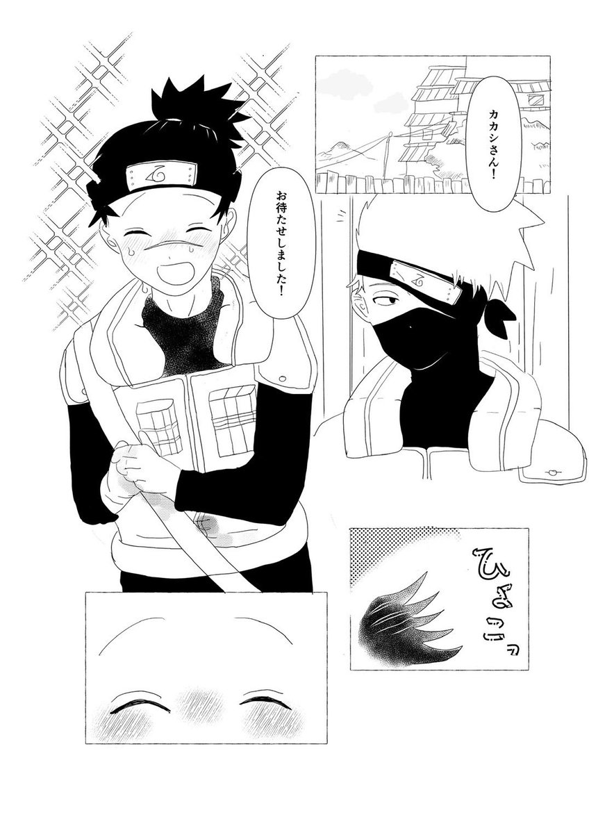 Numeriko_'s tweet photo. 初同人誌ですネ…クオリティはどうとかはハイ…… https://t.co/cycD0ltA00