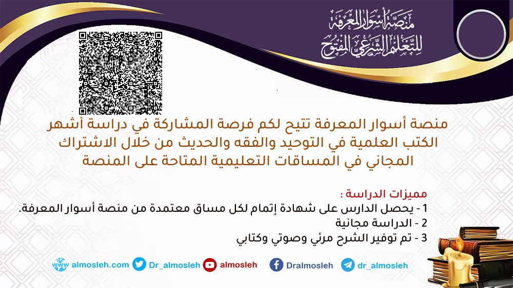 aswaralm3refa's tweet photo. أركان الإيمان> الأصل الثالث الإيمان بالكتب
https://t.co/xrhuM1OOgy https://t.co/9NNJzuHcgh