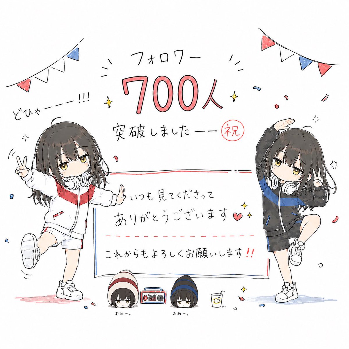 むめぃ tweet media