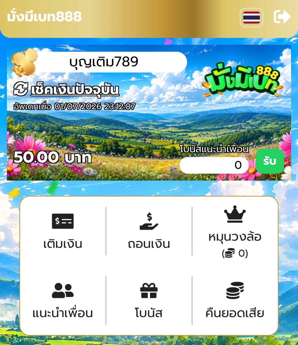 Bellgowp's tweet photo. ▪️ เครดิตฟรี 50
💵 ทำยอด 500 ถอนได้ 50
💥 โค้ด : FREE50-MMB5GKU3J08

- กติกา :❗ไม่ทำตามตัดสิทธิ์ 📲
 รีทวิต + กดใจ + คอมเม้น #แจกจริง

✅ สมัคร : https://t.co/rGCJLFpfJ6 https://t.co/Bi5en4qN3h