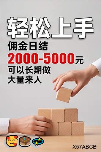 ElwandaC4544's tweet photo. Hope is the fuel that keeps your dreams alive each day.
高|零成本赚|代排队|挣钱|摆摊暴利|
价|讨债|法拍|赚钱|冻结|
租|废品回收|游戏代练|搞钱|拆书稿费|
微|征信修复|灰产|违约|担保
信|冻结|征信修复|代收赌资。
日结3000➕，0风险大量上人！咨询客服电报TG✈：@bk666888 https://t.co/fX9Tzo8PXs