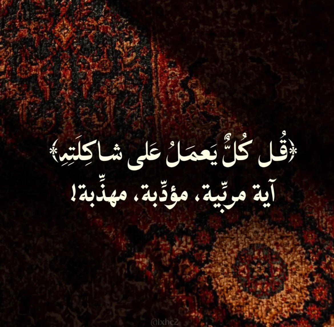 YLathzn's tweet photo. يارب اجعل بيني وبين من يؤذيني سدا منيعا 
لا يستطيعونه ولا يصلونه..🤲🏻 https://t.co/JOa6hp1UBK