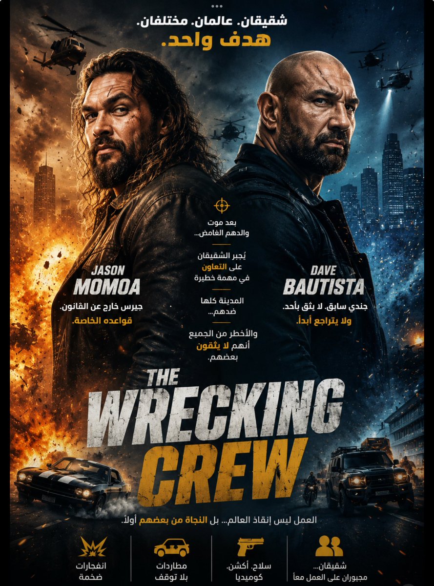 Movtime26's tweet photo. فيلم الويكند 🔥🔥
https://t.co/GI8tlgymtZ https://t.co/9wTkgh3bHP