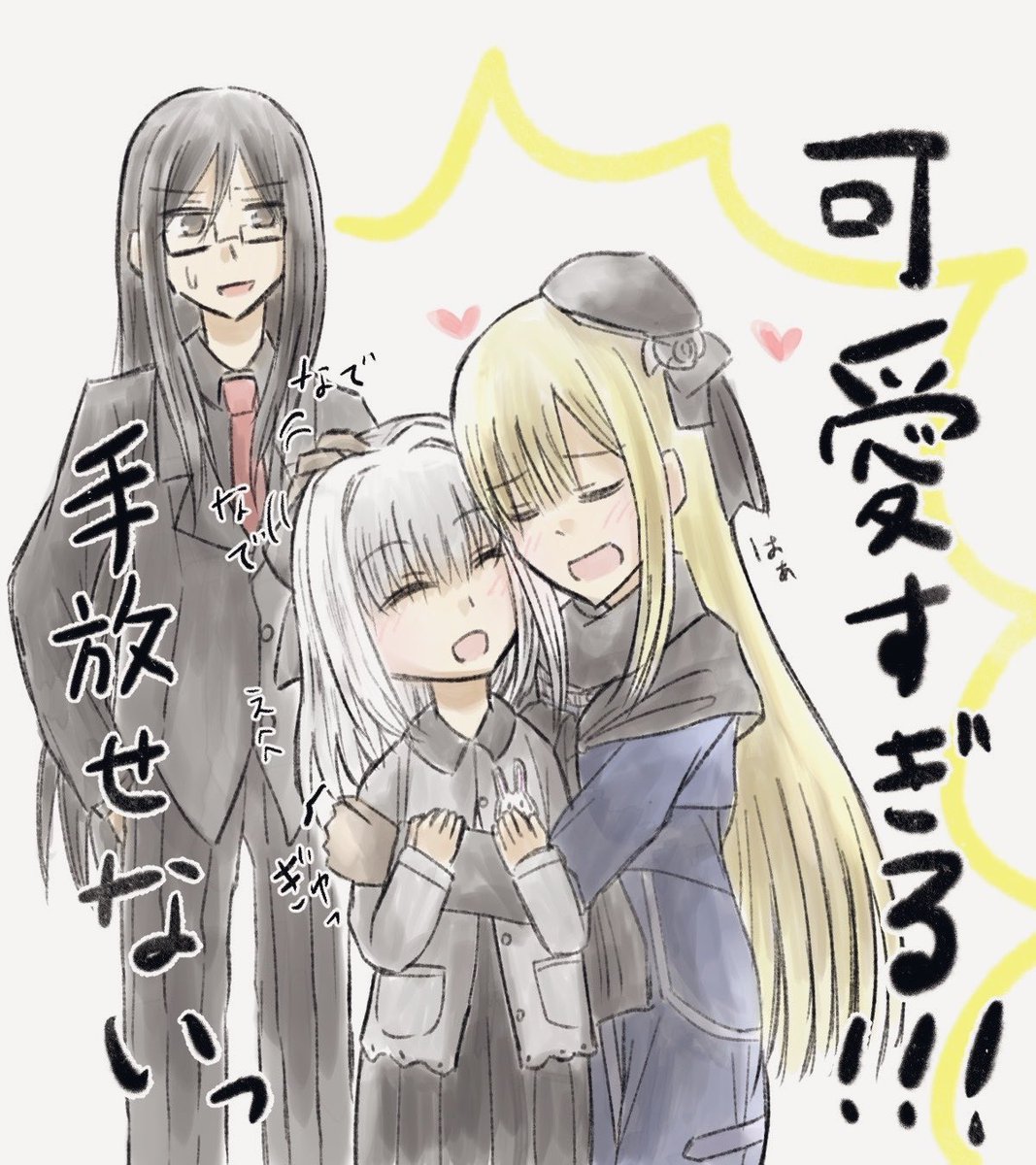 saku_uta_'s tweet photo. グレイリリィの破壊力やばし
#FGO https://t.co/QIS9RivJrW