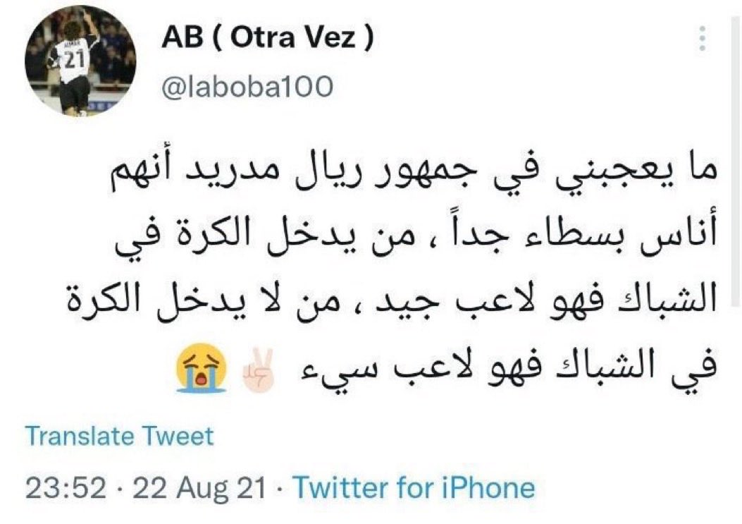 yhltf's tweet photo. @ammar1150844 @6x7z1_ طيب  ليه يدلس اصلا +  اصدق مقولة على مدريدي لاعب اذا ماسجل اسوء لاعب قي مباراة وتزعلو لما نقول هيبات https://t.co/YQzHc0LY7T