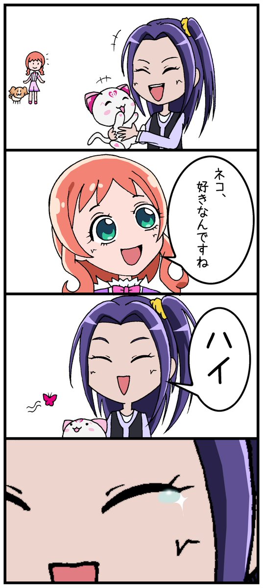 utsubominister's tweet photo. 過去作再掲。

ネコの話。

 #画廊Camille https://t.co/QZLeF0JUSF