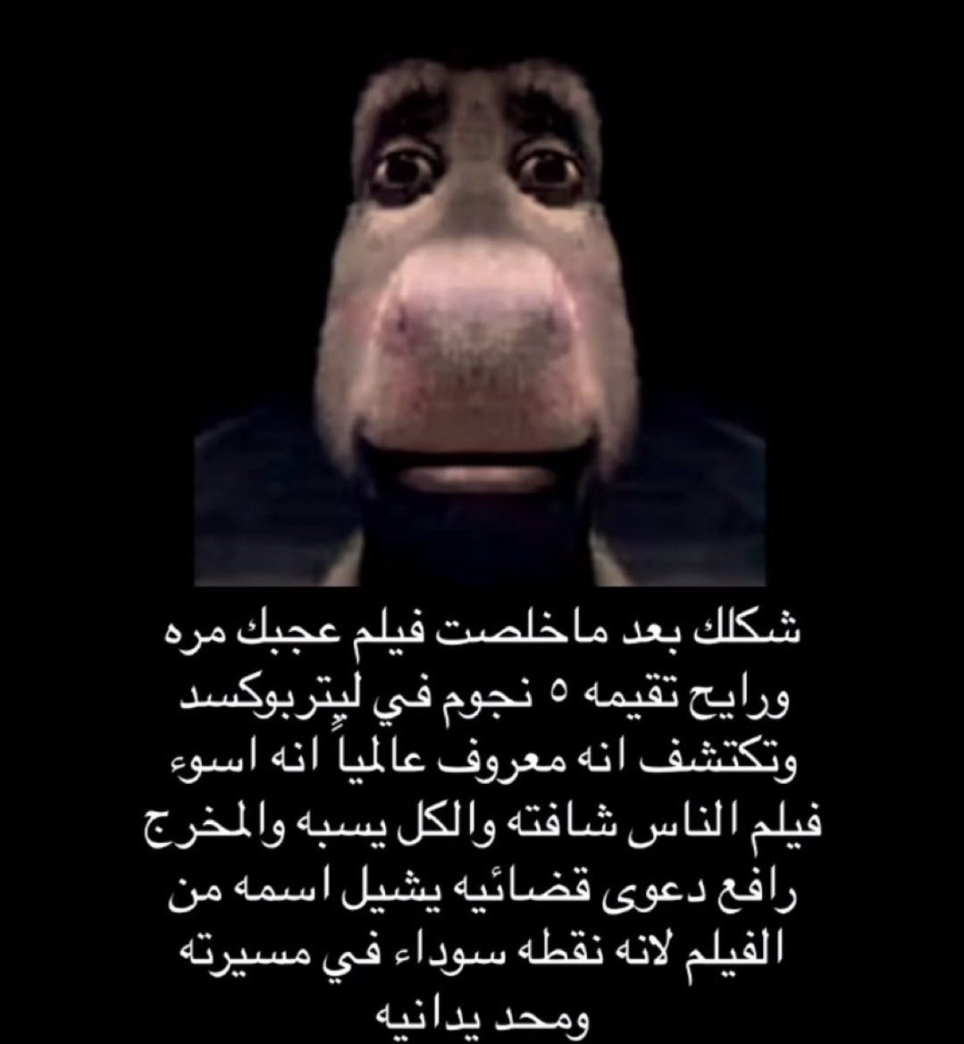 Jumana tweet media