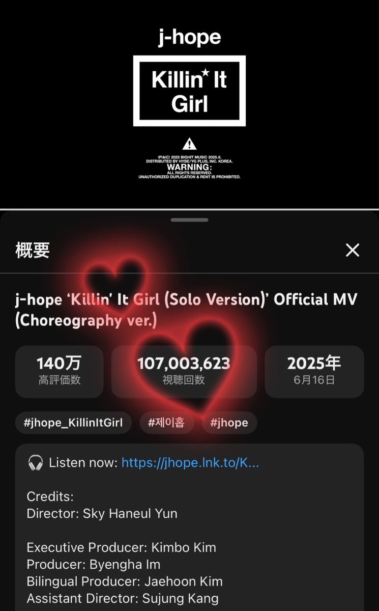 pomie7214's tweet photo. j-hope ‘Killin' It Girl (Solo Version)’ Official MV (Choreography ver.) 

✨Congratulations on reaching 107M views✨

Congratulations,j-hooooope‼️✨

#killinitgirl_107M #jhope #제이홉
#BTSJhope #StreamFor_jhope

🔗https://t.co/Gv0xjj7JR2 @YouTube https://t.co/IiJolZxyDb