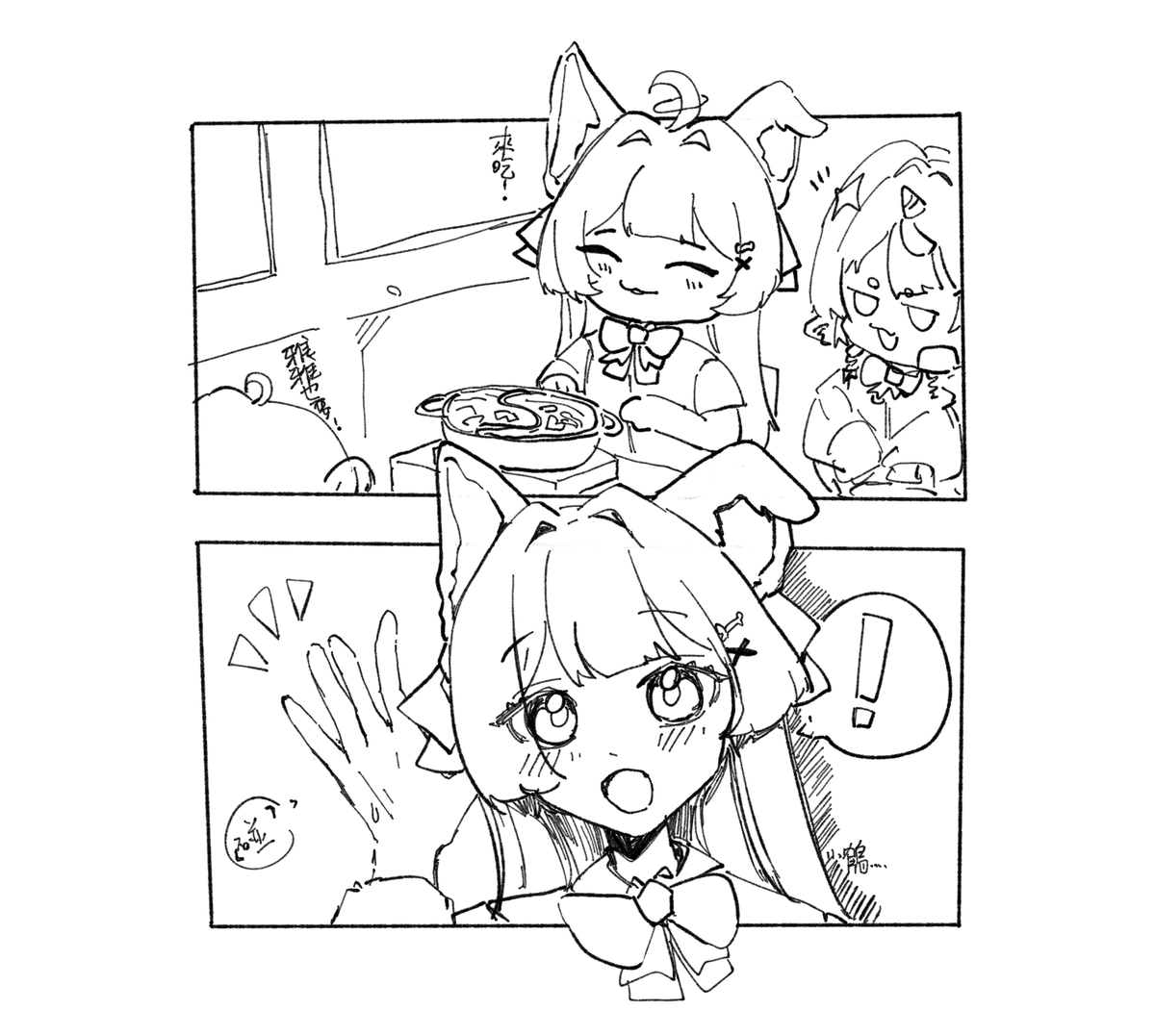 繪俄史藝術高等學院剛開學的時候同桌@Merlin4707好像在開火鍋party 不