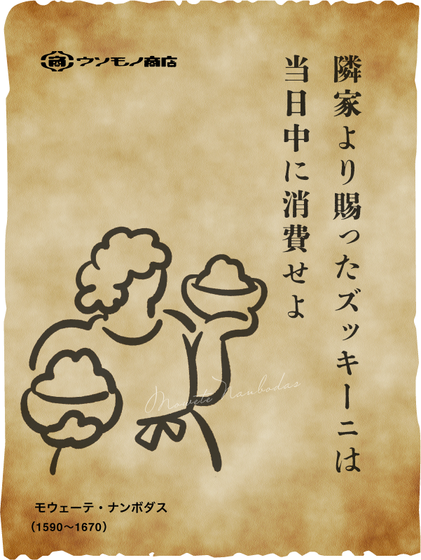 前田デザイン室(マエデ。) tweet media