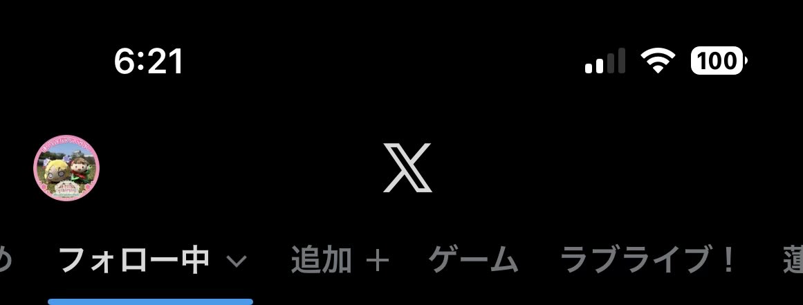 alterblue38's tweet photo. これ以上余計なもん追加すんな https://t.co/oe9apUrNxp