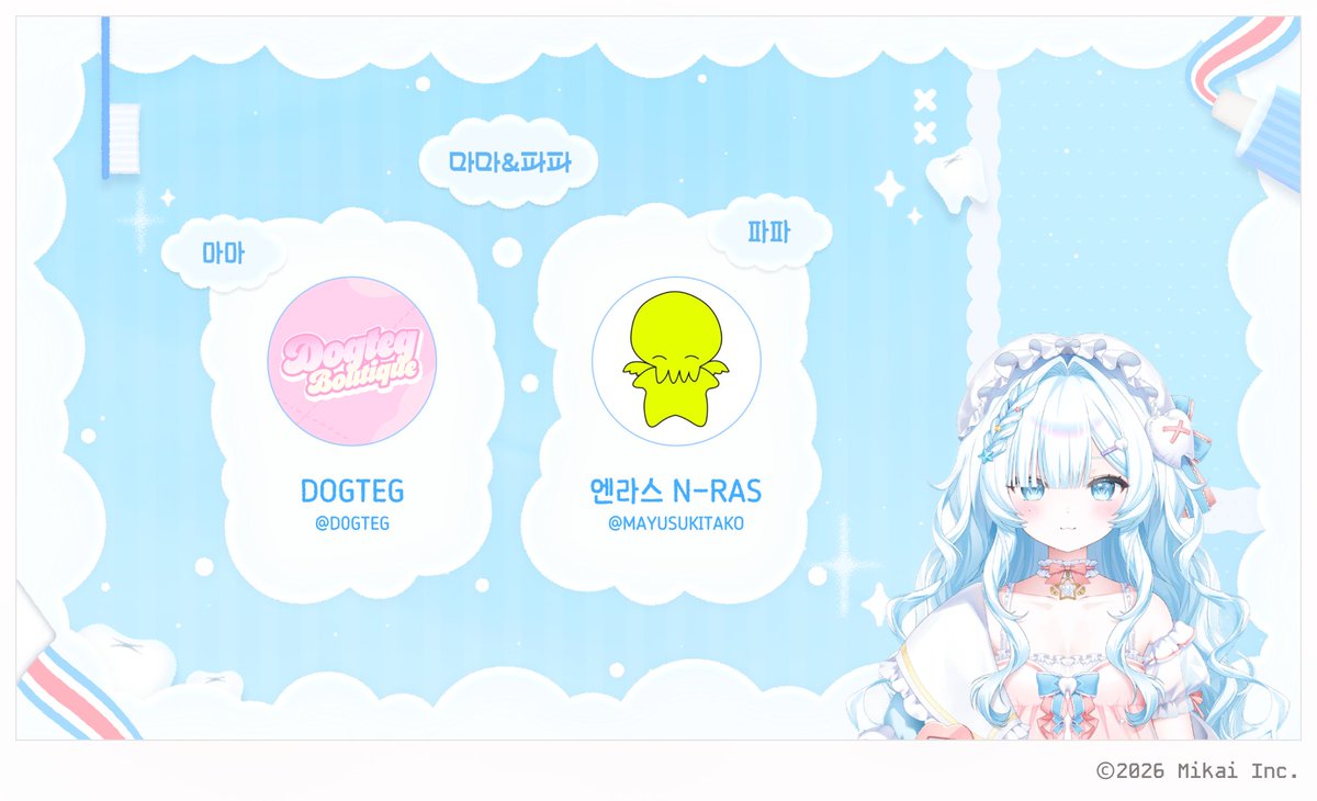 n41_v's tweet photo. Re:AcT KR 소속 치카치카 쵸케님
데뷔 프레젠테이션 디자인 작업했습니다!

https://t.co/pShr9UVzCU
https://t.co/OIQfCIpjD6 https://t.co/t3bWI7Vo8U