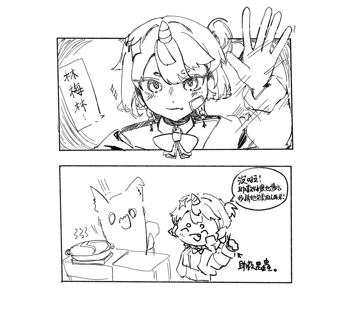 繪俄史藝術高等學院剛開學的時候同桌@Merlin4707好像在開火鍋party 不