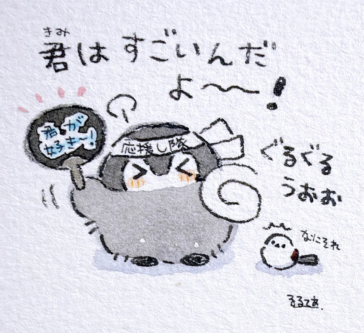 るるてあστο X: 