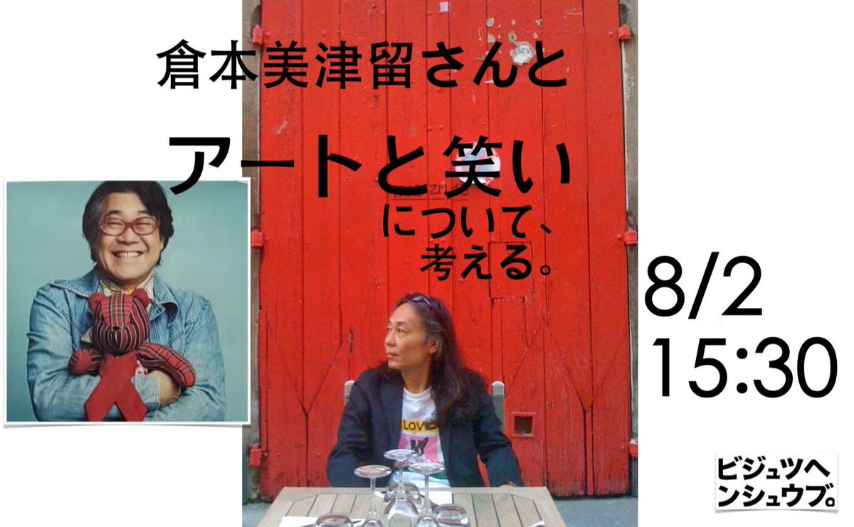 moriwaki61 tweet picture