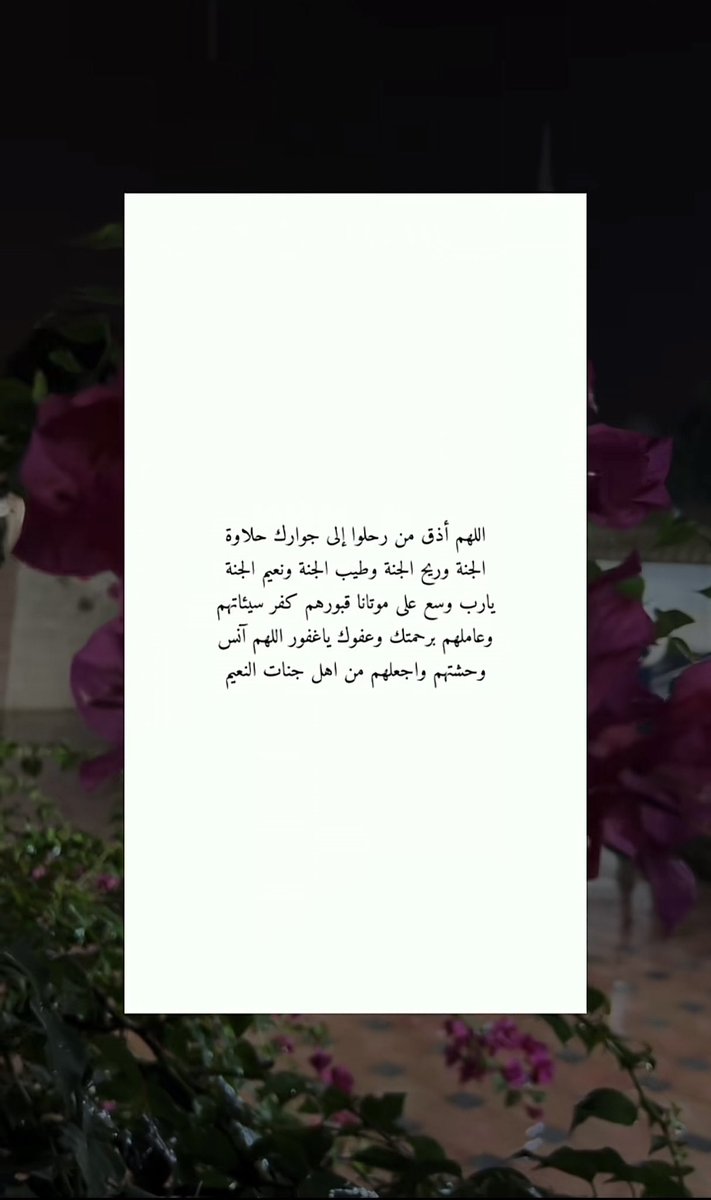 19w97a's tweet photo. #ليله_الجمعه https://t.co/aAJNEPQOwd