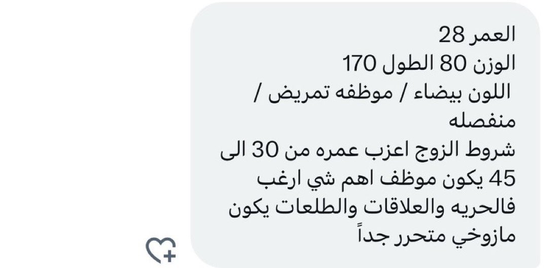 mistressnsbu's tweet photo. متحررة تبي ديوث متحرر  #Female_led_marriage #FLR #مسترس #ساديه #مازوخي #خاضع #مطيع #زواج #عمه #كلب #متحررين https://t.co/tqo8x42zmr