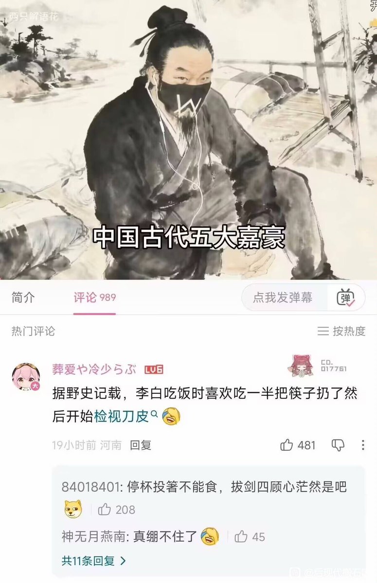YunJiu's tweet photo. https://t.co/U5BSwgmwQY