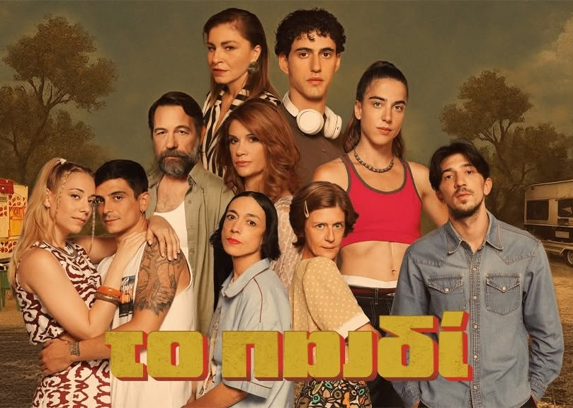u9t22RYkqHNgYin's tweet photo. #topaidi Έγραψε τηλεοπτική ιστορία η σειρά. 

Δεν έχει υπάρξει κάτι ανάλογο ποτέ και ούτε θα υπάρξει. https://t.co/zO8cEeRGBW