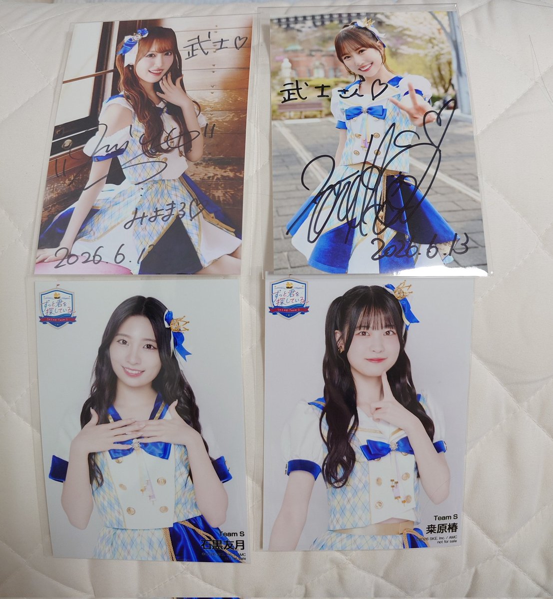 ずっと君を探しているのオンラインサイン会のCD＋生写真届きました