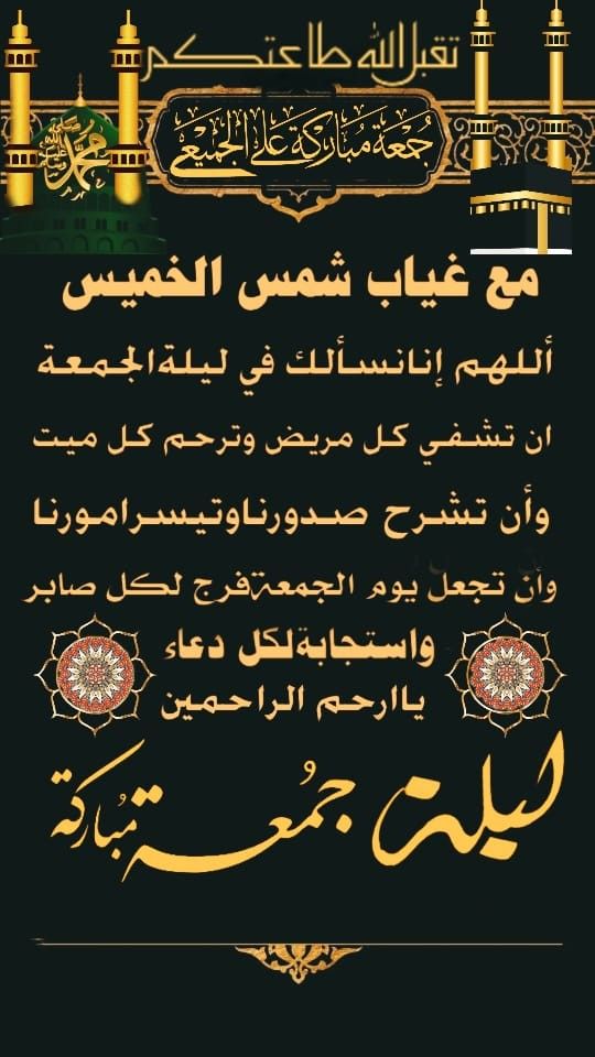 AdmNwrh's tweet photo. اللهم آمين 
اللهم صل وسلم وبارك على سيدنا ونبينا وحبيبنا محمد صلى الله عليه وسلم 💜✨ https://t.co/qjYBAvTMN9