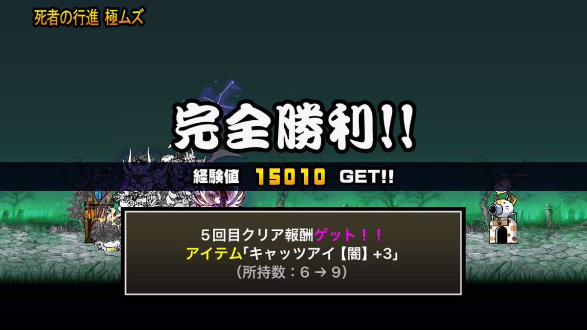 zeriman1117's tweet photo. なんとか…村長とコスモが頑張ってくれた… https://t.co/BZPXPLRVTt