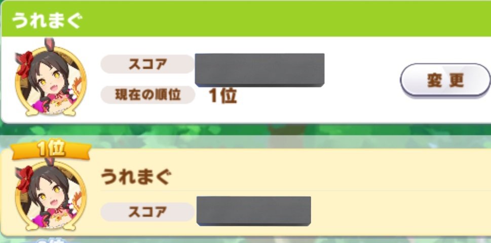 ureida_'s tweet photo. 技能試験一瞬でも1位になれて嬉しい😆 https://t.co/tYyaq3yGUw