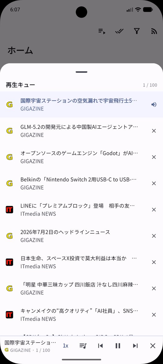 ZAWA SYSTEM tweet media